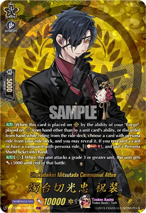 Image for Shokudaikiri Mitsutada Ceremonial Attire (TRR) (DZ-TB02/TRR39EN) - Cardfight Vanguard