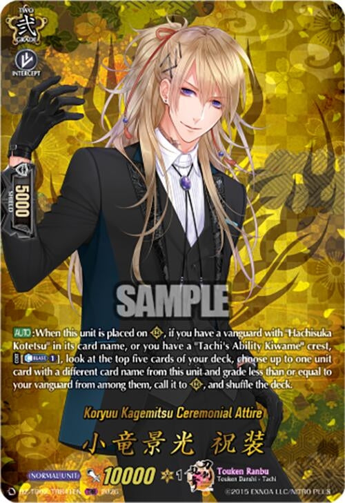 Image for Koryuu Kagemitsu Ceremonial Attire (TRR) (DZ-TB02/TRR41EN) - Cardfight Vanguard