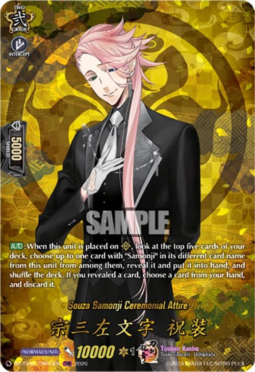 Image for Souza Samonji Ceremonial Attire (TRR) (DZ-TB02/TRR43EN) - Cardfight Vanguard