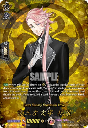 Souza Samonji Ceremonial Attire (TRR) (DZ-TB02/TRR43EN)