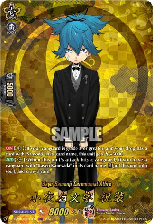 Image for Sayo Samonji Ceremonial Attire (TRR) (DZ-TB02/TRR44EN) - Cardfight Vanguard
