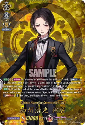 Kashuu Kiyomitsu Ceremonial Attire (TRR) (DZ-TB02/TRR45EN)