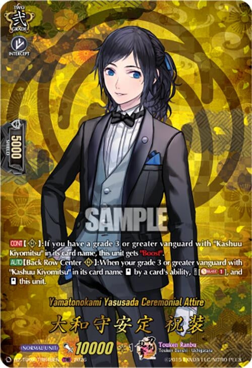 Image for Yamatonokami Yasusada Ceremonial Attire (TRR) (DZ-TB02/TRR48EN) - Cardfight Vanguard