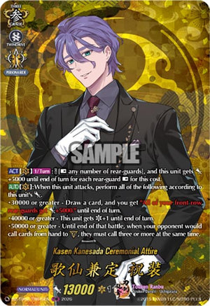 Kasen Kanesada Ceremonial Attire (TRR) (DZ-TB02/TRR49EN)