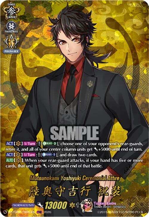 Image for Mutsunokami Yoshiyuki Ceremonial Attire (TRR) (DZ-TB02/TRR53EN) - Cardfight Vanguard