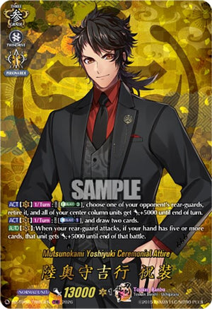 Mutsunokami Yoshiyuki Ceremonial Attire (TRR) (DZ-TB02/TRR53EN)