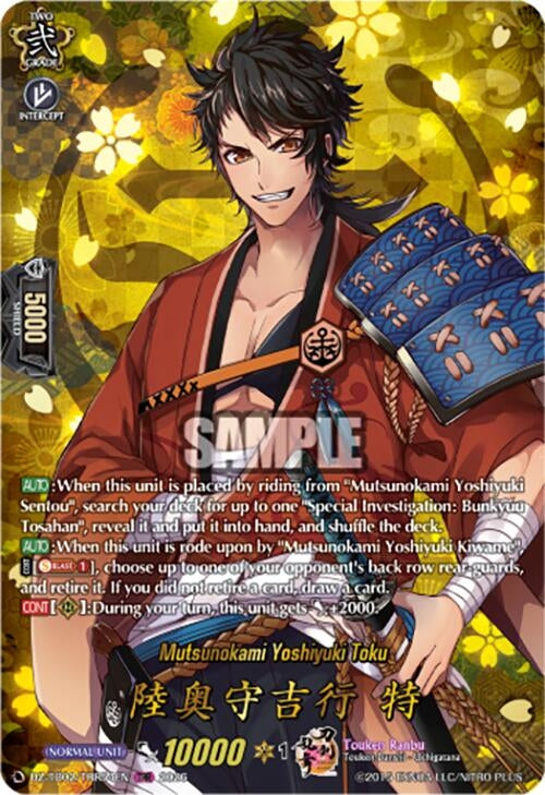 Image for Mutsunokami Yoshiyuki Toku (TRR) (DZ-TB02/TRR54EN) - Cardfight Vanguard