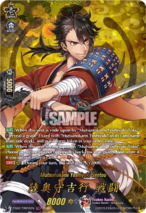 Image for Mutsunokami Yoshiyuki Sentou (TRR) (DZ-TB02/TRR55EN) - Cardfight Vanguard
