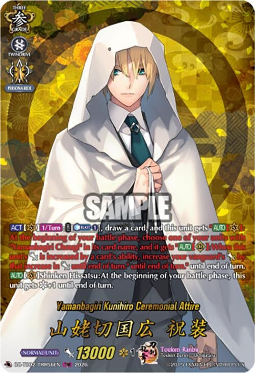 Image for Yamanbagiri Kunihiro Ceremonial Attire (TRR) (DZ-TB02/TRR56EN) - Cardfight Vanguard