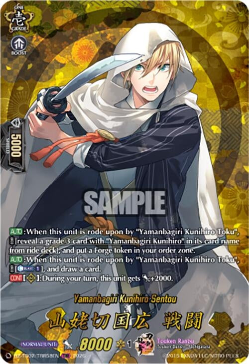 Image for Yamanbagiri Kunihiro Sentou (TRR) (DZ-TB02/TRR58EN) - Cardfight Vanguard