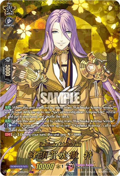 Image for Hachisuka Kotetsu Toku (TRR) (DZ-TB02/TRR62EN) - Cardfight Vanguard