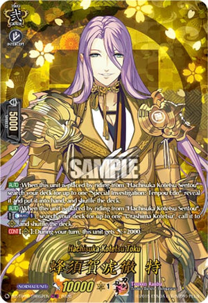 Hachisuka Kotetsu Toku (TRR) (DZ-TB02/TRR62EN)