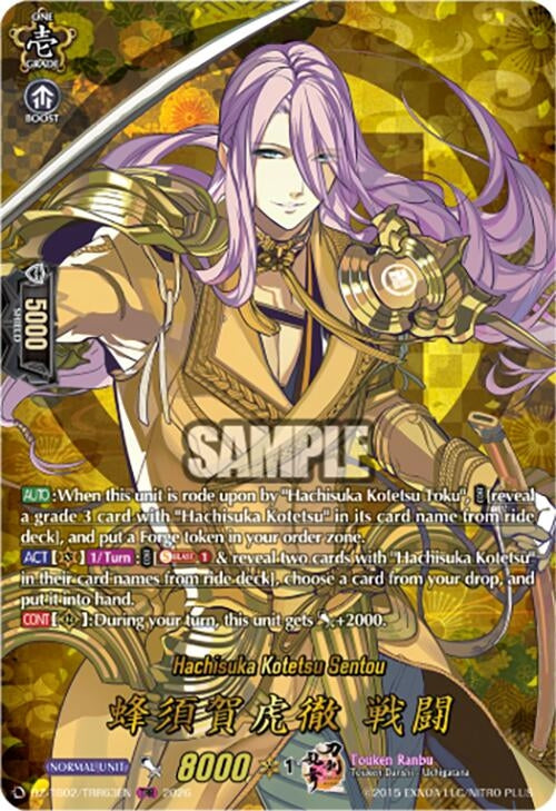 Image for Hachisuka Kotetsu Sentou (TRR) (DZ-TB02/TRR63EN) - Cardfight Vanguard