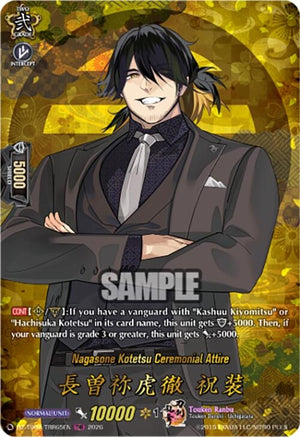 Nagasone Kotetsu Ceremonial Attire (TRR) (DZ-TB02/TRR65EN)