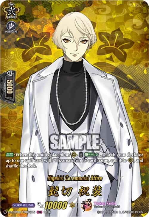 Image for Higekiri Ceremonial Attire (TRR) (DZ-TB02/TRR66EN) - Cardfight Vanguard