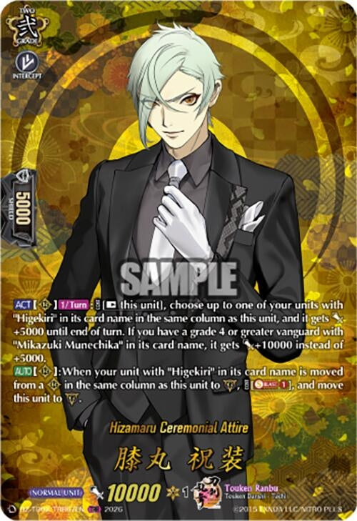 Image for Hizamaru Ceremonial Attire (TRR) (DZ-TB02/TRR67EN) - Cardfight Vanguard