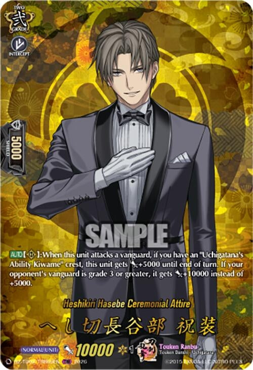 Image for Heshikiri Hasebe Ceremonial Attire (TRR) (DZ-TB02/TRR69EN) - Cardfight Vanguard