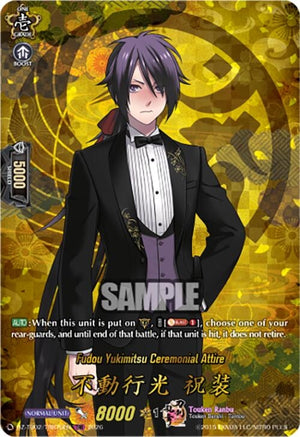 Fudou Yukimitsu Ceremonial Attire (TRR) (DZ-TB02/TRR70EN)
