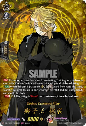 Shishiou Ceremonial Attire (TRR) (DZ-TB02/TRR71EN)