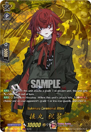 Nukemaru Ceremonial Attire (TRR) (DZ-TB02/TRR73EN)