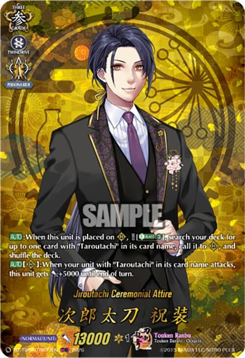Image for Jiroutachi Ceremonial Attire (TRR) (DZ-TB02/TRR77EN) - Cardfight Vanguard