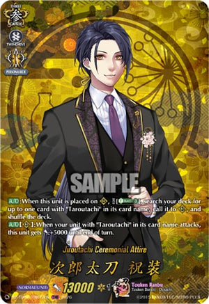 Jiroutachi Ceremonial Attire (TRR) (DZ-TB02/TRR77EN)