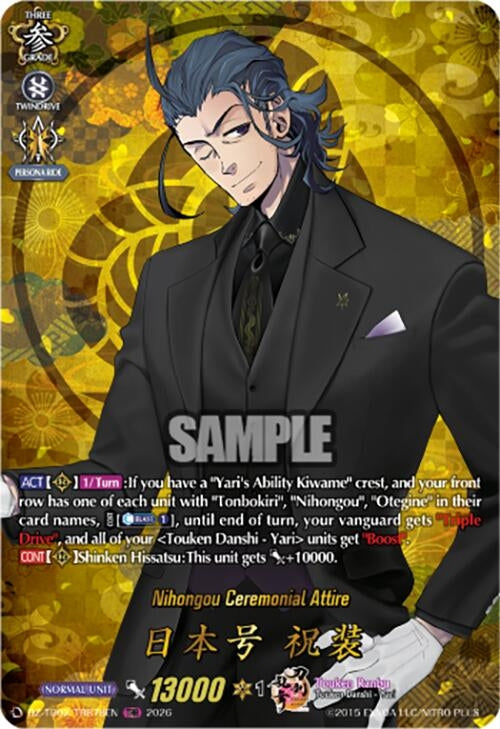 Image for Nihongou Ceremonial Attire (TRR) (DZ-TB02/TRR78EN) - Cardfight Vanguard