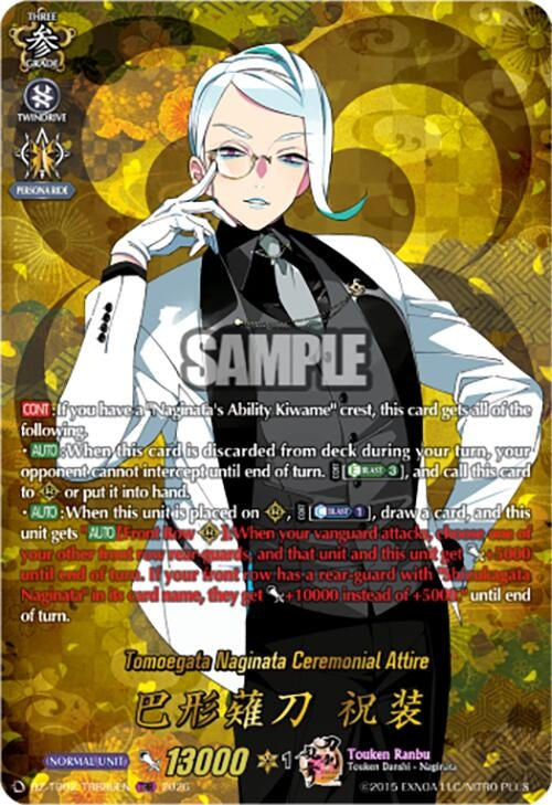 Image for Tomoegata Naginata Ceremonial Attire (TRR) (DZ-TB02/TRR80EN) - Cardfight Vanguard