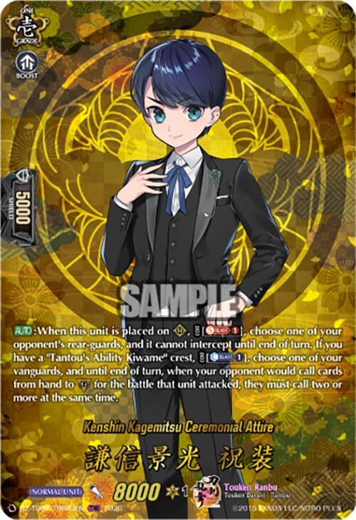 Image for Kenshin Kagemitsu Ceremonial Attire (TRR) (DZ-TB02/TRR83EN) - Cardfight Vanguard