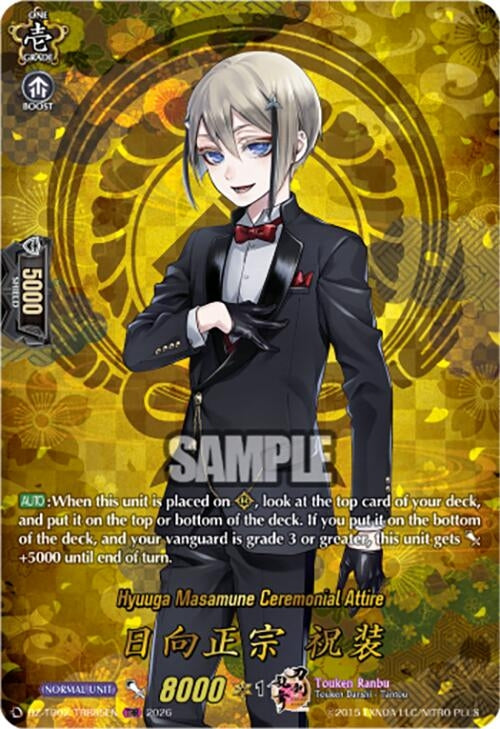 Image for Hyuuga Masamune Ceremonial Attire (TRR) (DZ-TB02/TRR85EN) - Cardfight Vanguard