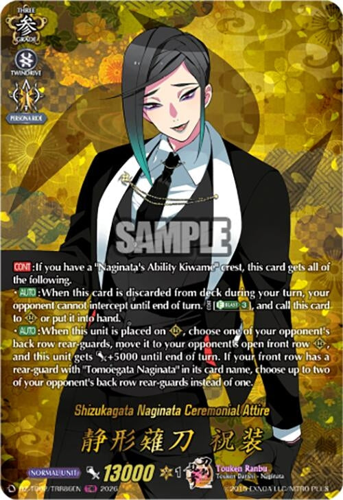 Image for Shizukagata Naginata Ceremonial Attire (TRR) (DZ-TB02/TRR86EN) - Cardfight Vanguard