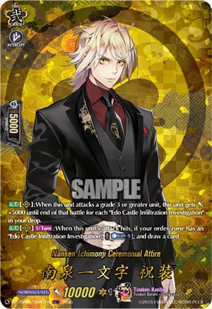 Nansen Ichimonji Ceremonial Attire (TRR) (DZ-TB02/TRR87EN)