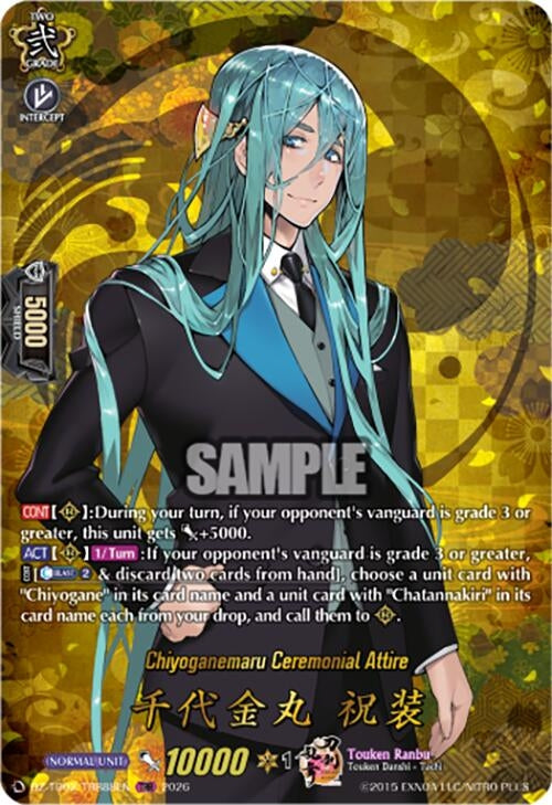 Image for Chiyoganemaru Ceremonial Attire (TRR) (DZ-TB02/TRR88EN) - Cardfight Vanguard