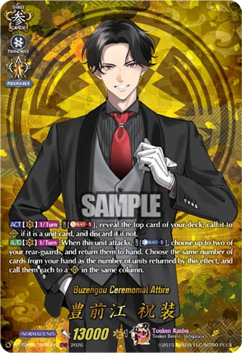 Image for Buzengou Ceremonial Attire (TRR) (DZ-TB02/TRR90EN) - Cardfight Vanguard