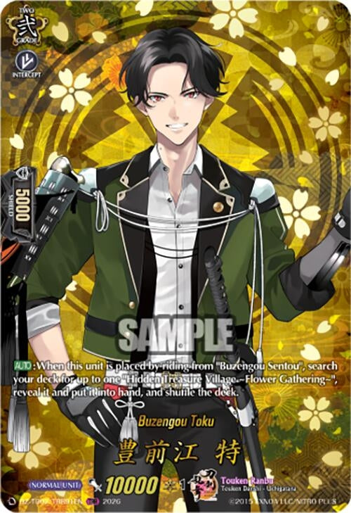 Image for Buzengou Toku (TRR) (DZ-TB02/TRR91EN) - Cardfight Vanguard