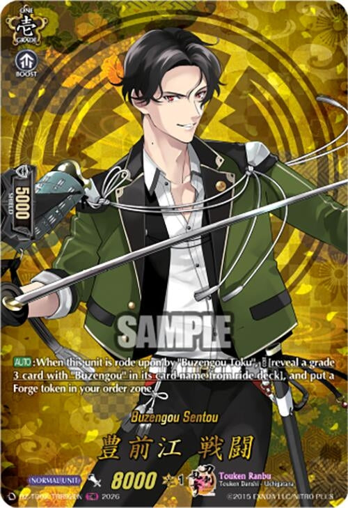 Image for Buzengou Sentou (TRR) (DZ-TB02/TRR92EN) - Cardfight Vanguard