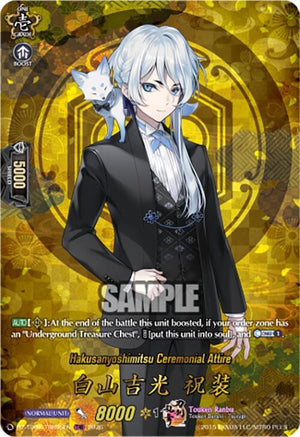Hakusan Yoshimitsu Ceremonial Attire (TRR) (DZ-TB02/TRR95EN)