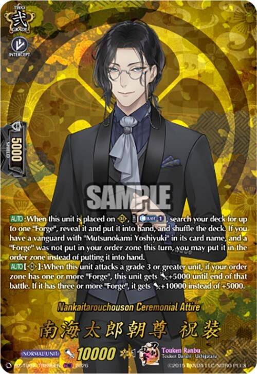 Image for Nankaitarouchouson Ceremonial Attire (TRR) (DZ-TB02/TRR96EN) - Cardfight Vanguard