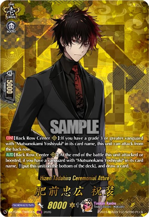 Image for Hizen Tadahiro Ceremonial Attire (TRR) (DZ-TB02/TRR97EN) - Cardfight Vanguard