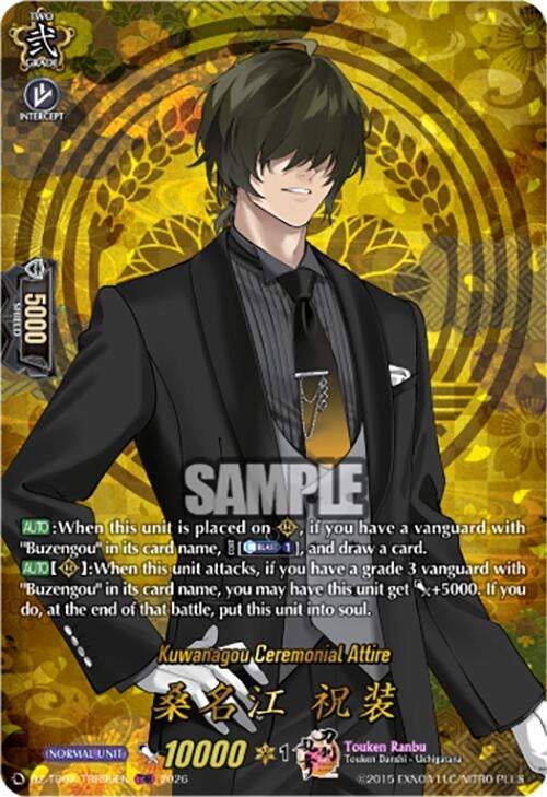 Image for Kuwanagou Ceremonial Attire (TRR) (DZ-TB02/TRR99EN) - Cardfight Vanguard