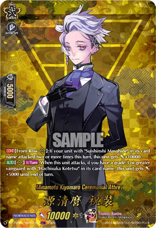 Image for Minamoto Kiyomaro Ceremonial Attire (TRR) (DZ-TB02/TRR101EN) - Cardfight Vanguard