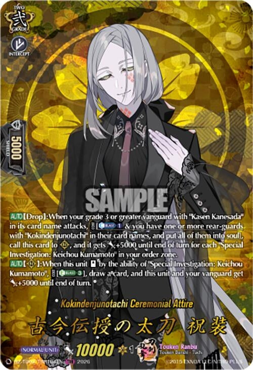 Image for Kokindenjunotachi Ceremonial Attire (TRR) (DZ-TB02/TRR104EN) - Cardfight Vanguard