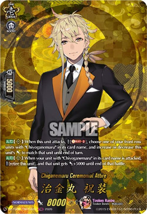 Chiganemaru Ceremonial Attire (TRR) (DZ-TB02/TRR106EN)