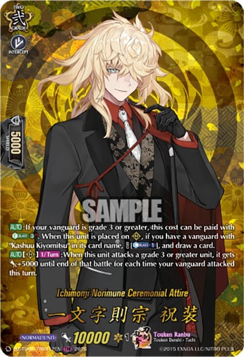 Image for Ichimonji Norimune Ceremonial Attire (TRR) (DZ-TB02/TRR112EN) - Cardfight Vanguard