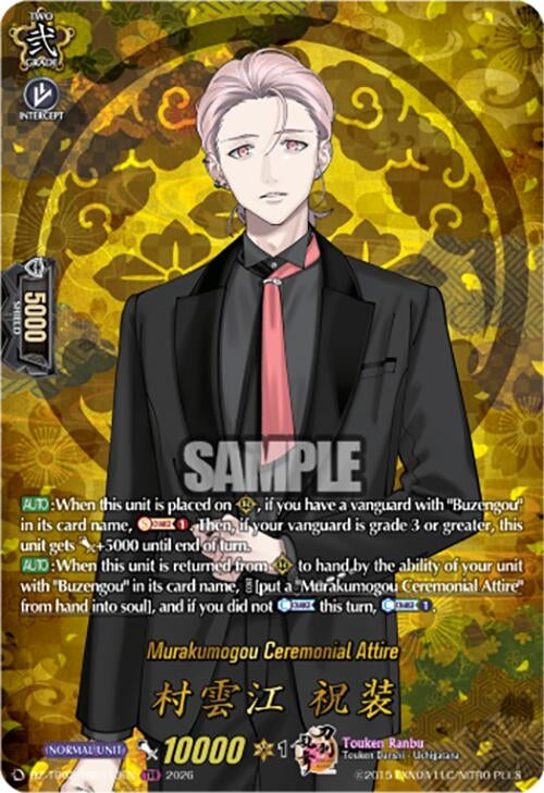 Image for Murakumogou Ceremonial Attire (TRR) (DZ-TB02/TRR113EN) - Cardfight Vanguard