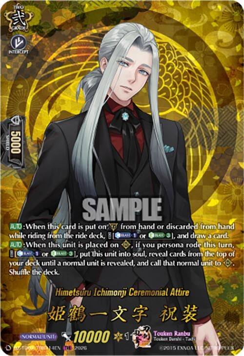 Image for Himetsuru Ichimonji Ceremonial Attire (TRR) (DZ-TB02/TRR114EN) - Cardfight Vanguard