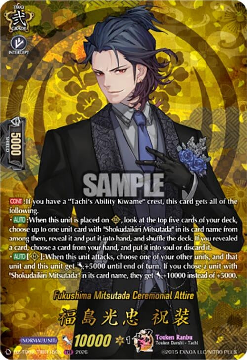 Image for Fukushima Mitsutada Ceremonial Attire (TRR) (DZ-TB02/TRR115EN) - Cardfight Vanguard