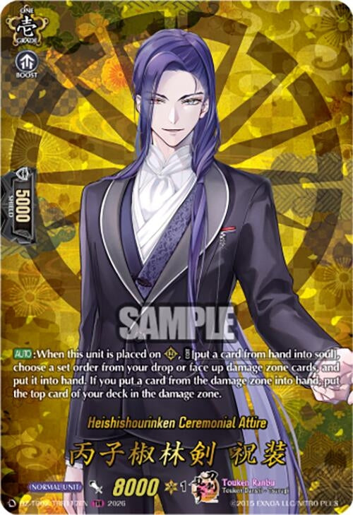 Image for Heishishourinken Ceremonial Attire (TRR) (DZ-TB02/TRR117EN) - Cardfight Vanguard