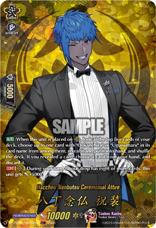 Image for Hacchou Nenbutsu Ceremonial Attire (TRR) (DZ-TB02/TRR122EN) - Cardfight Vanguard