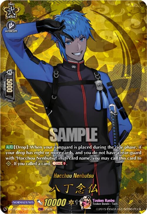 Image for Hacchou Nenbutsu (TRR) (DZ-TB02/TRR123EN) - Cardfight Vanguard